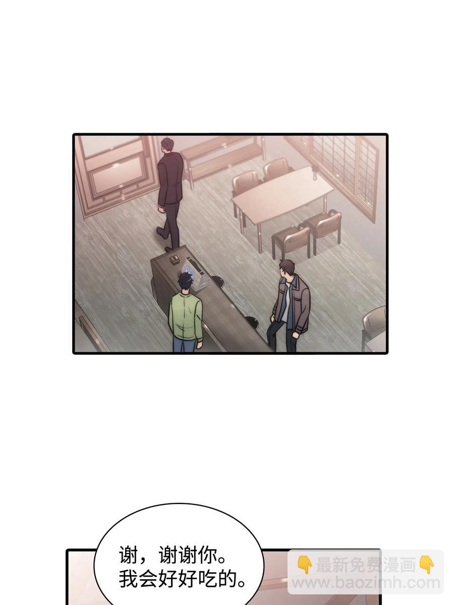 響絃文字 - 08 警察與黑幫相遇(2/2) - 1