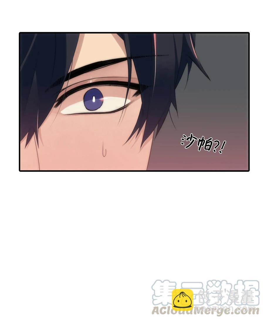 響絃文字 - 08 警察與黑幫相遇(2/2) - 3