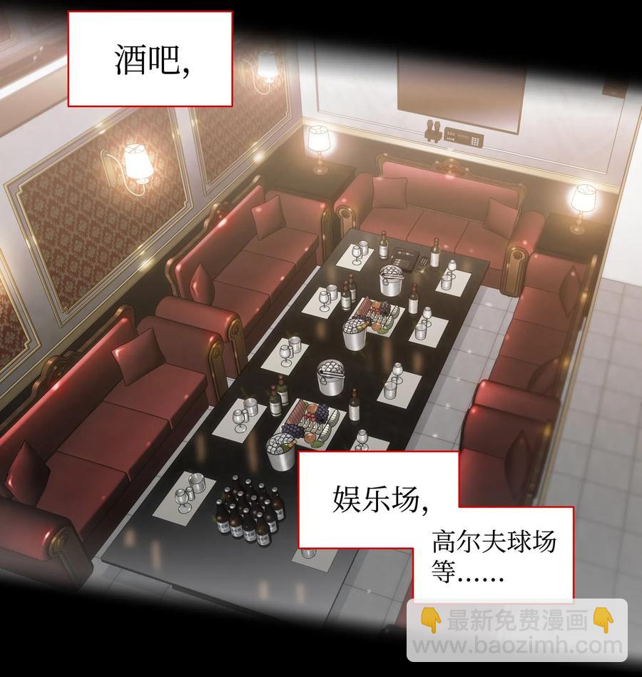 響絃文字 - 08 警察與黑幫相遇(2/2) - 5