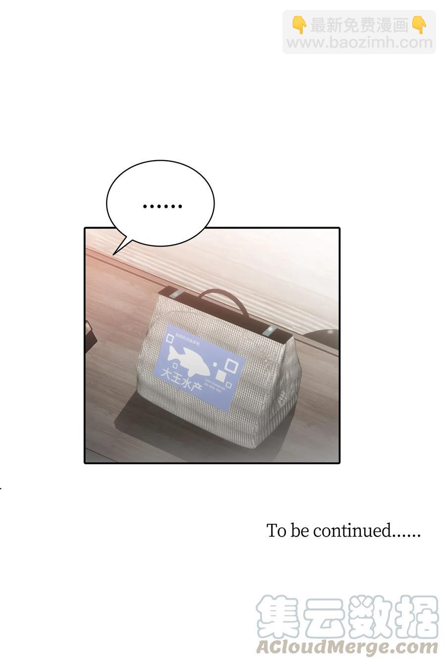 響絃文字 - 08 警察與黑幫相遇(2/2) - 3