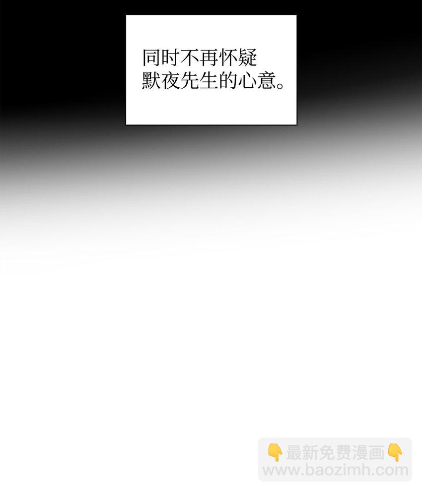 響絃文字 - 72 一切塵埃落定(1/2) - 1