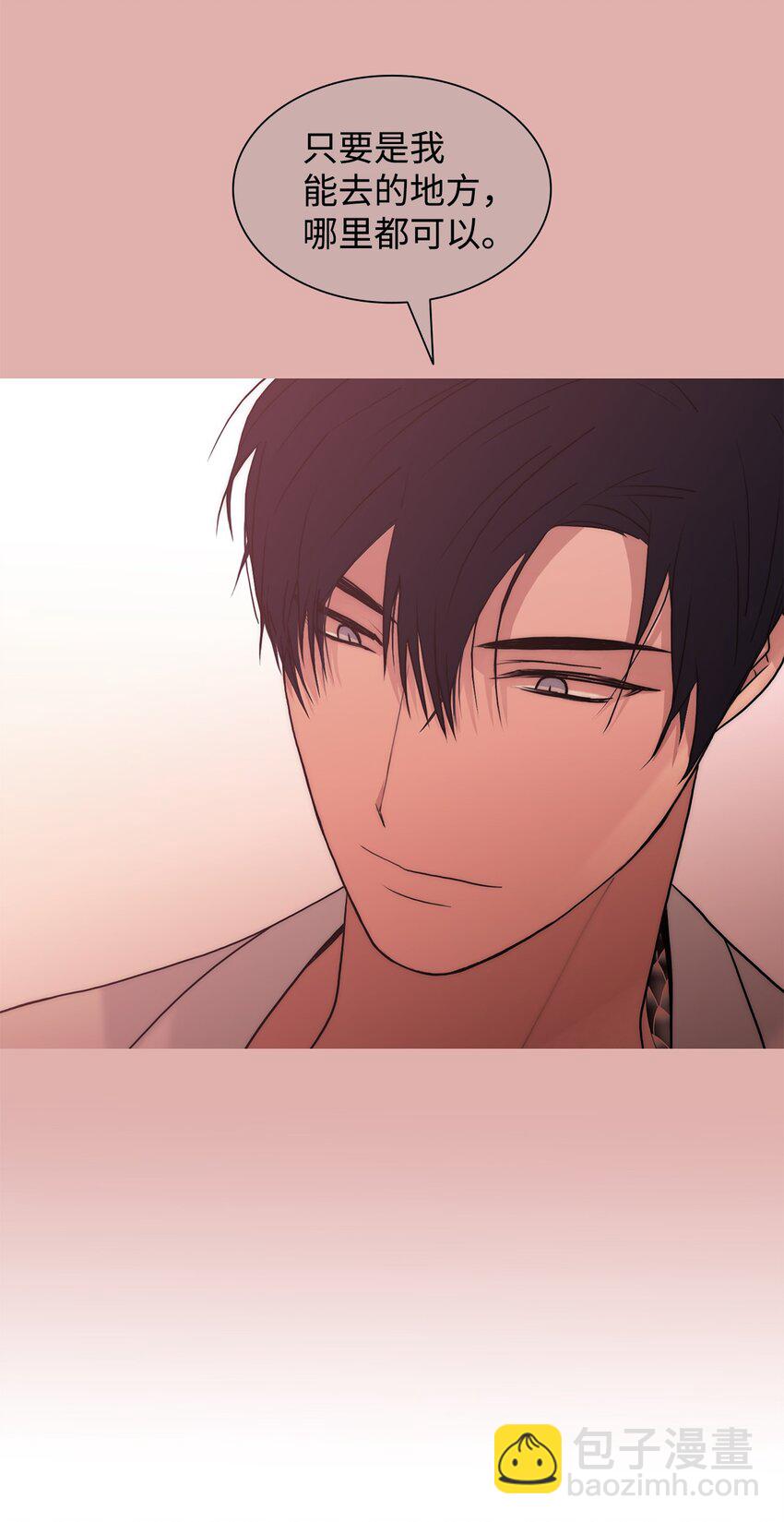 響絃文字 - 72 一切塵埃落定(1/2) - 1