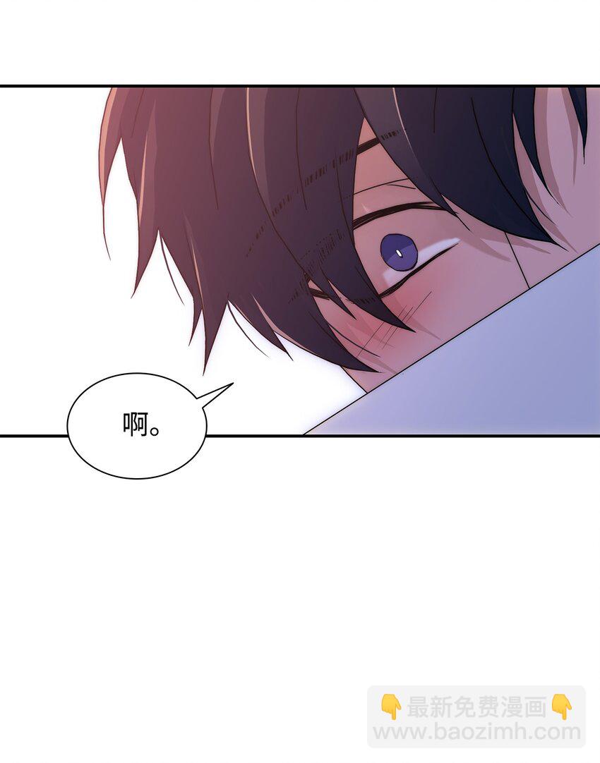 響絃文字 - 72 一切塵埃落定(2/2) - 3