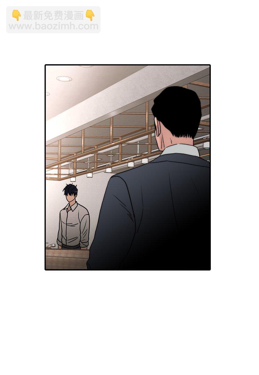 響絃文字 - 72 一切塵埃落定(2/2) - 1