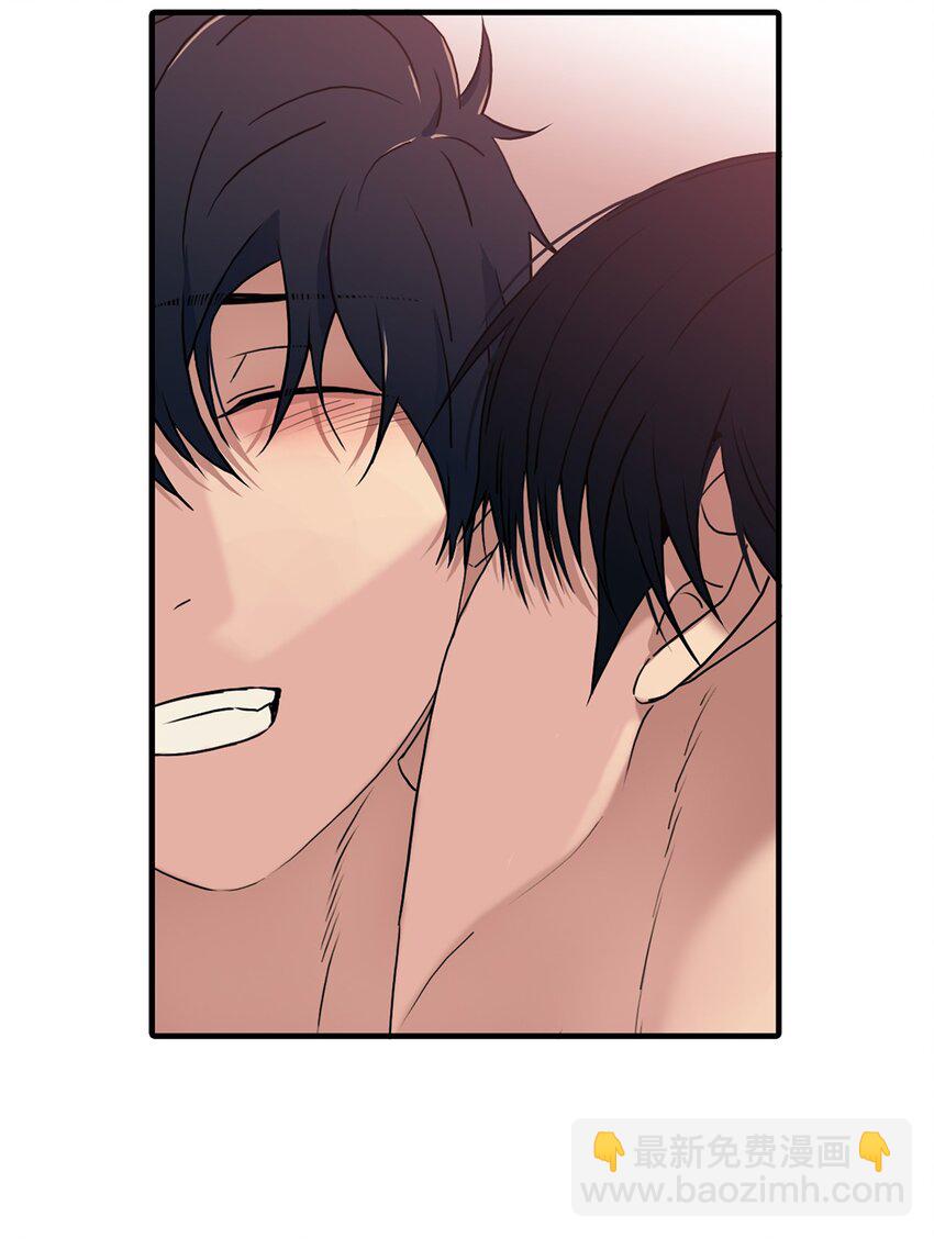 響絃文字 - 74 天使般的你 - 6