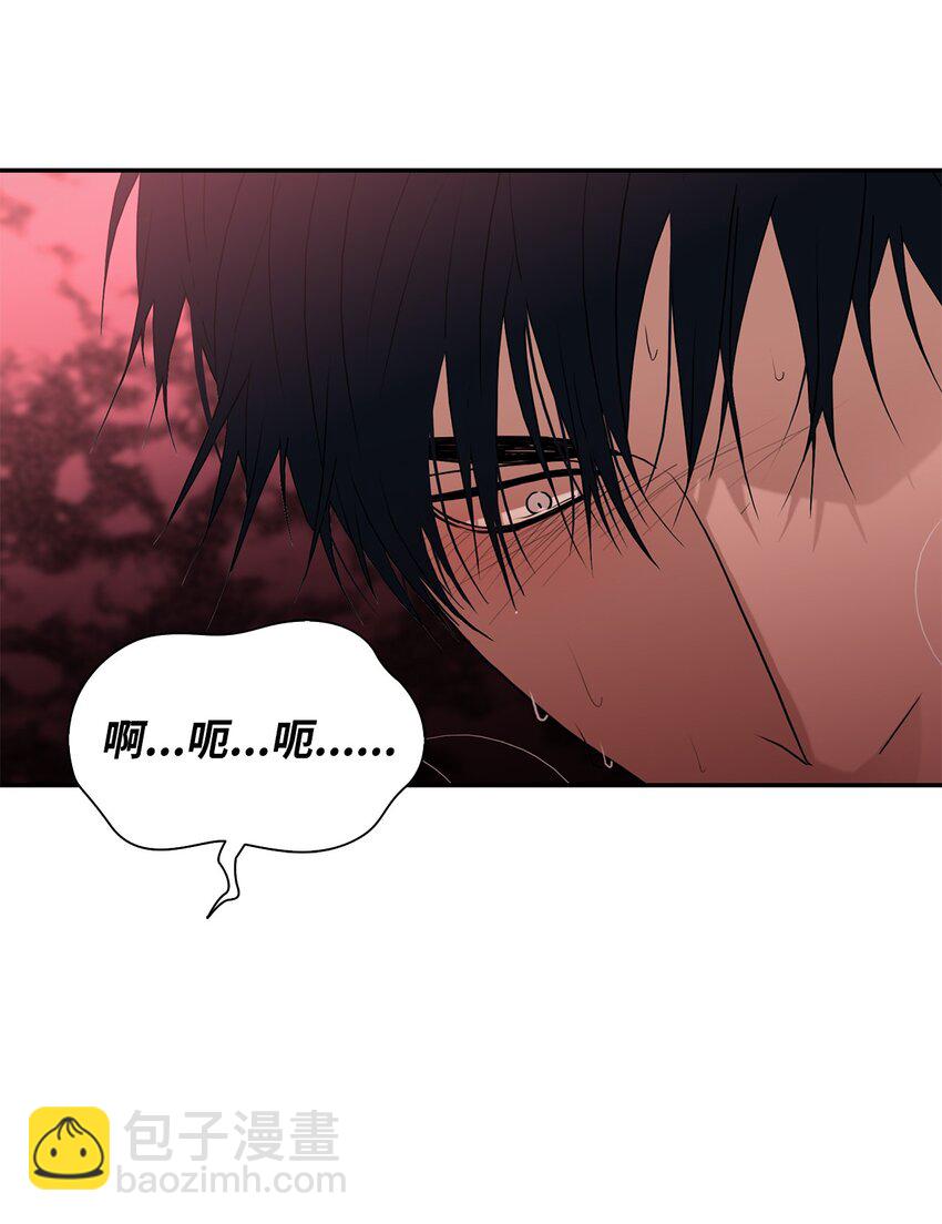 響絃文字 - 74 天使般的你 - 1