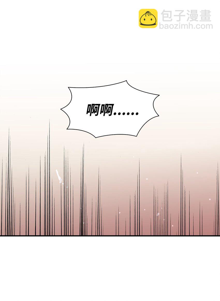 響絃文字 - 74 天使般的你 - 3