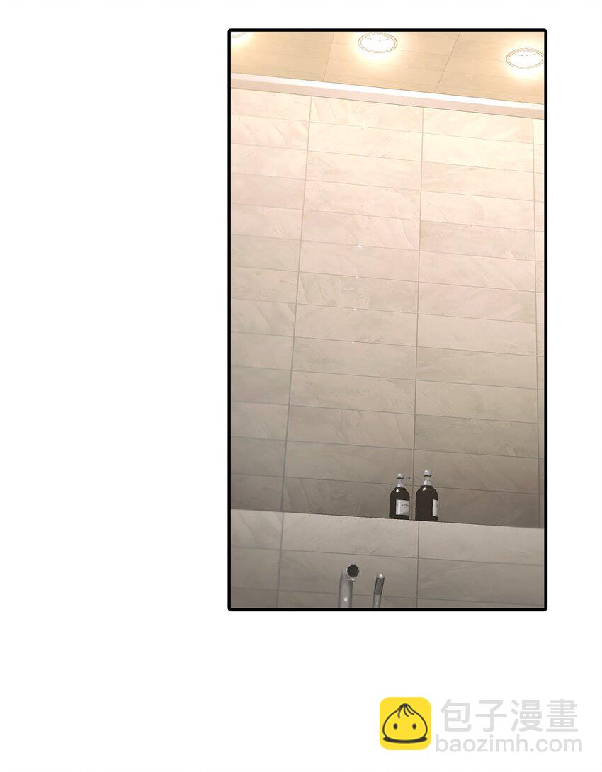 響絃文字 - 74 天使般的你 - 2