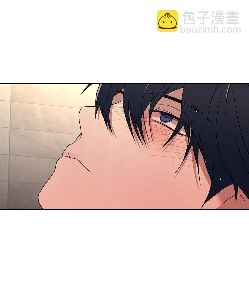 響絃文字 - 74 天使般的你 - 7