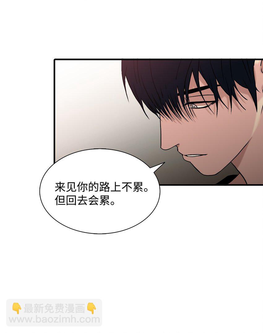 響絃文字 - 74 天使般的你 - 7