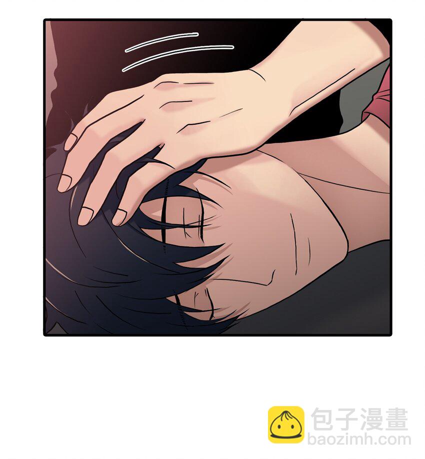 響絃文字 - 74 天使般的你 - 1