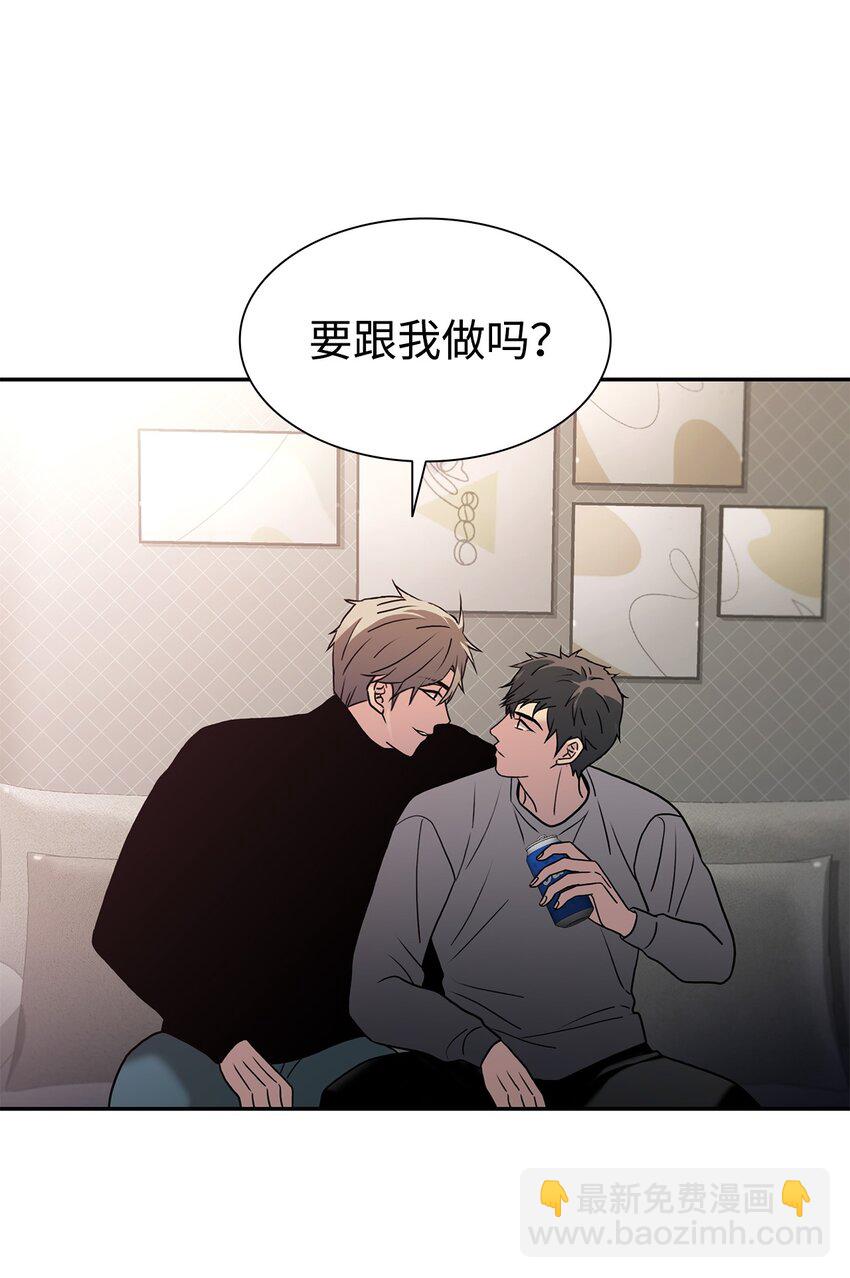 響絃文字 - 76 來試試感覺(1/2) - 5