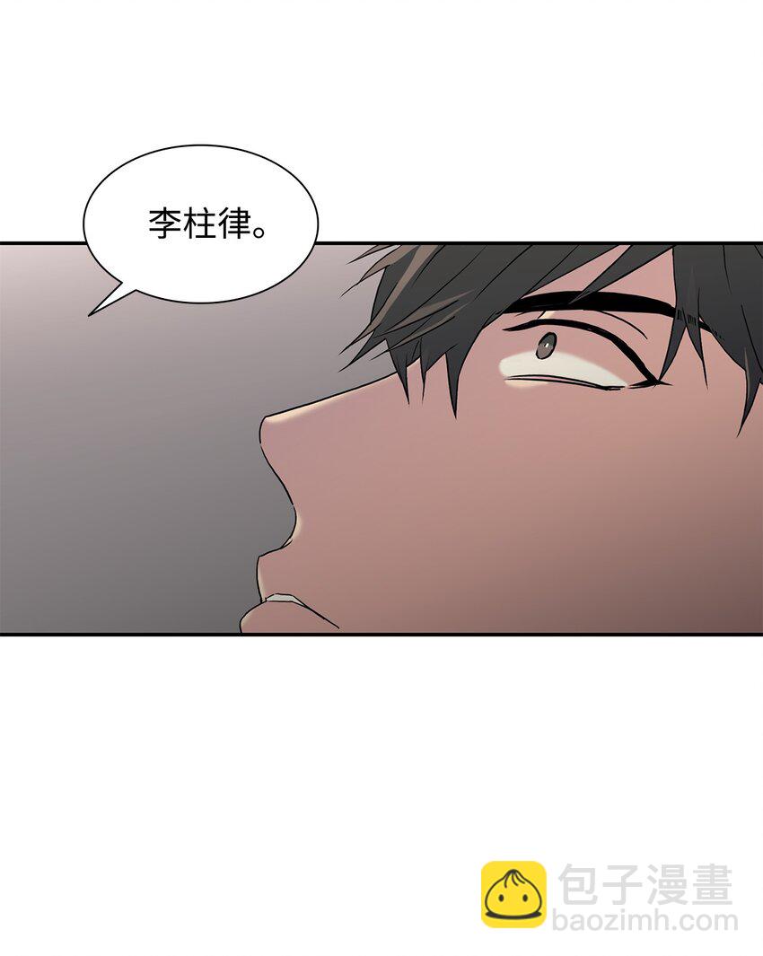 響絃文字 - 76 來試試感覺(1/2) - 3