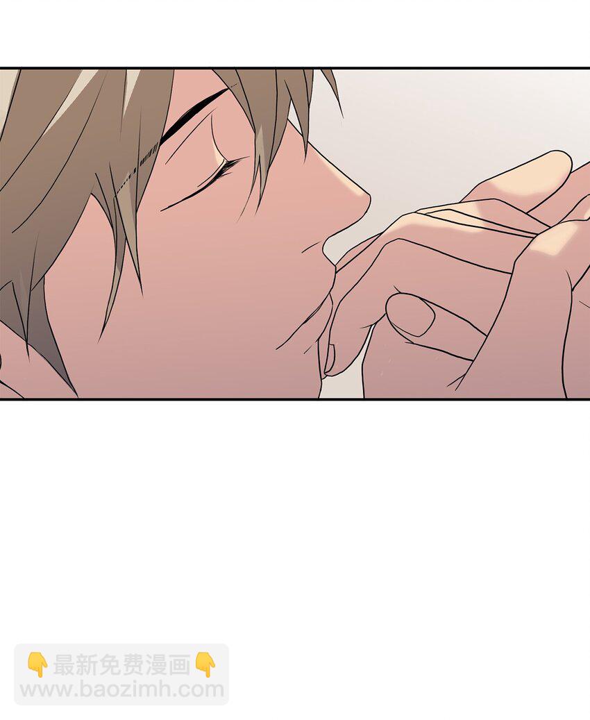 響絃文字 - 76 來試試感覺(1/2) - 8