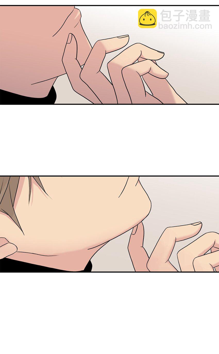 響絃文字 - 76 來試試感覺(1/2) - 2