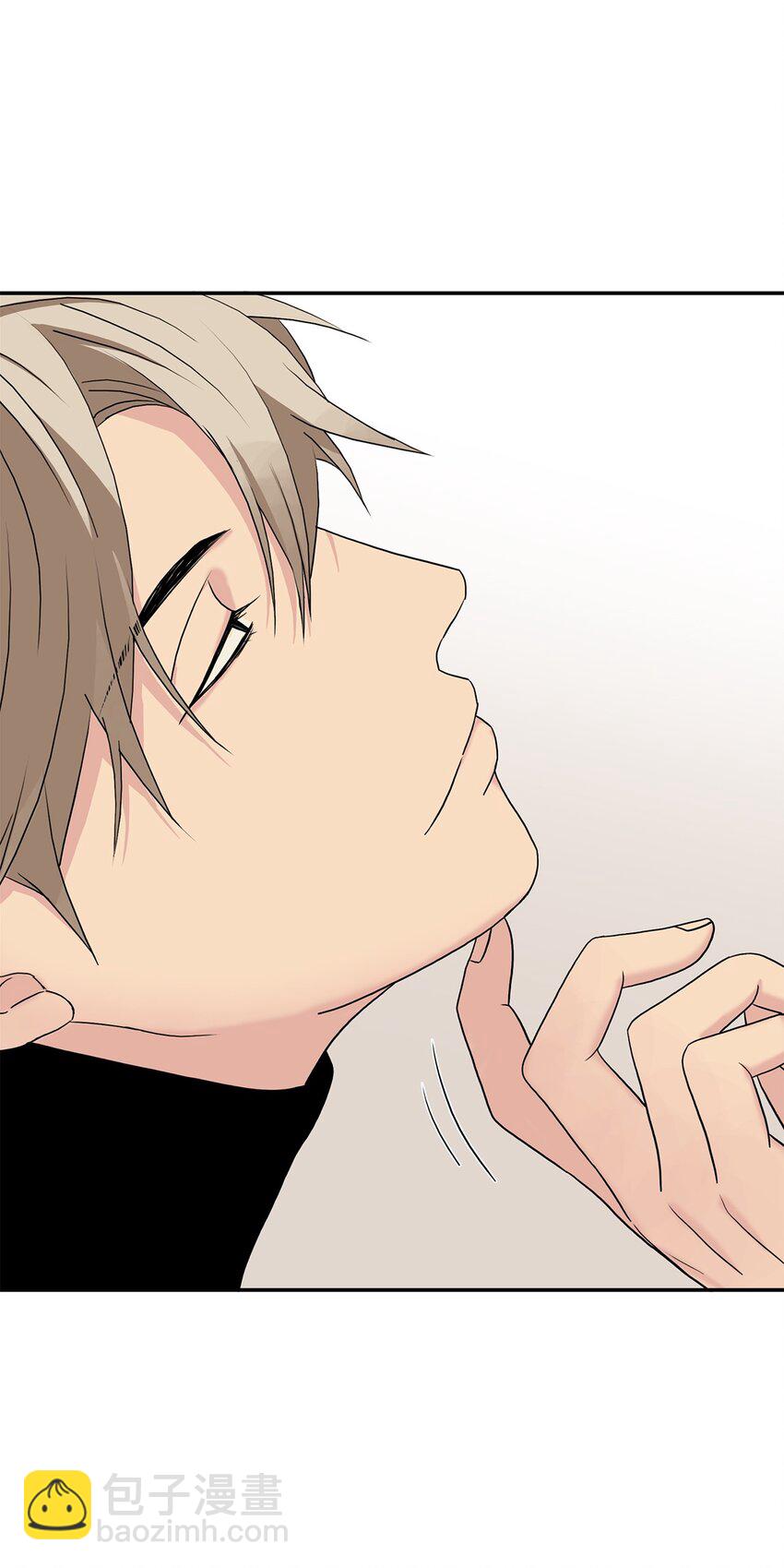 響絃文字 - 76 來試試感覺(1/2) - 3