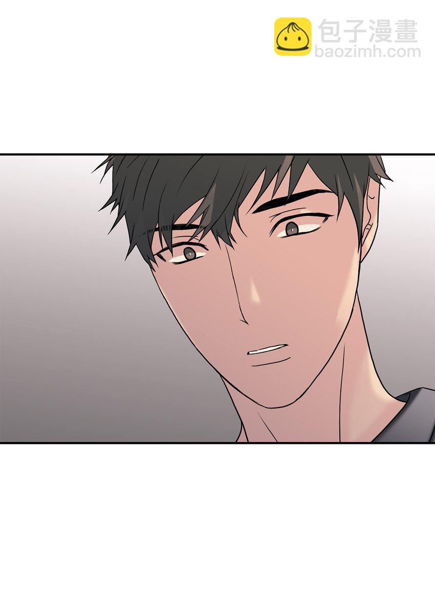 響絃文字 - 76 來試試感覺(1/2) - 4