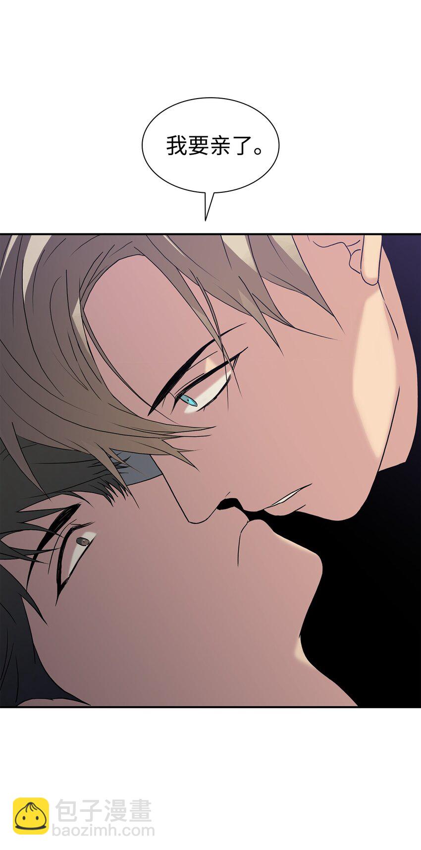 響絃文字 - 76 來試試感覺(1/2) - 2