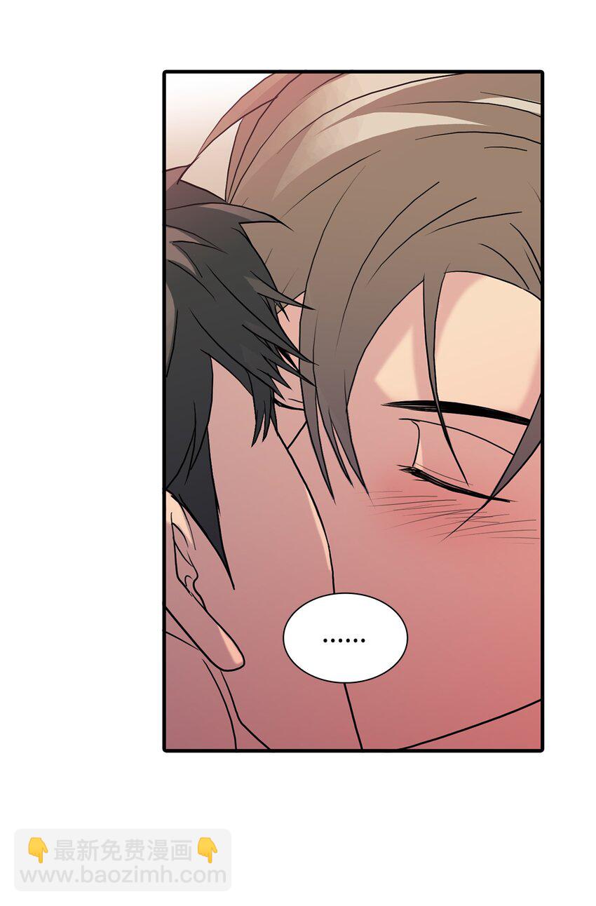 響絃文字 - 76 來試試感覺(1/2) - 4