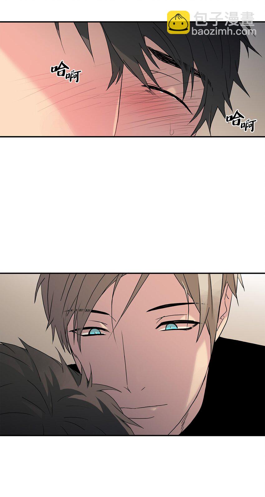 響絃文字 - 76 來試試感覺(1/2) - 1