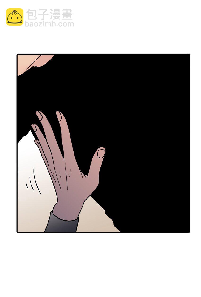 響絃文字 - 76 來試試感覺(1/2) - 6