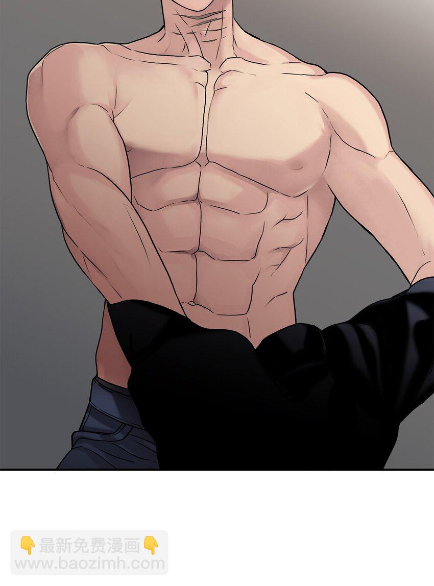 響絃文字 - 76 來試試感覺(2/2) - 2