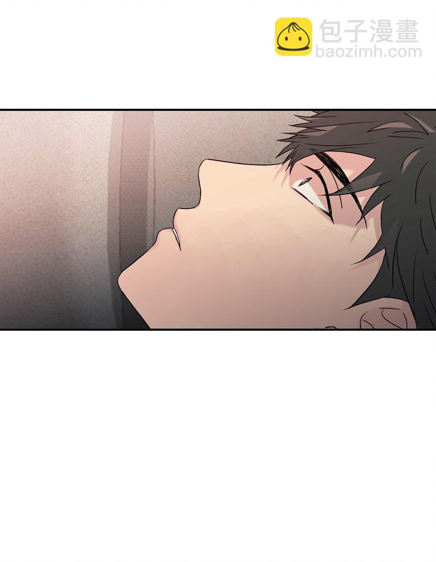 響絃文字 - 76 來試試感覺(2/2) - 2