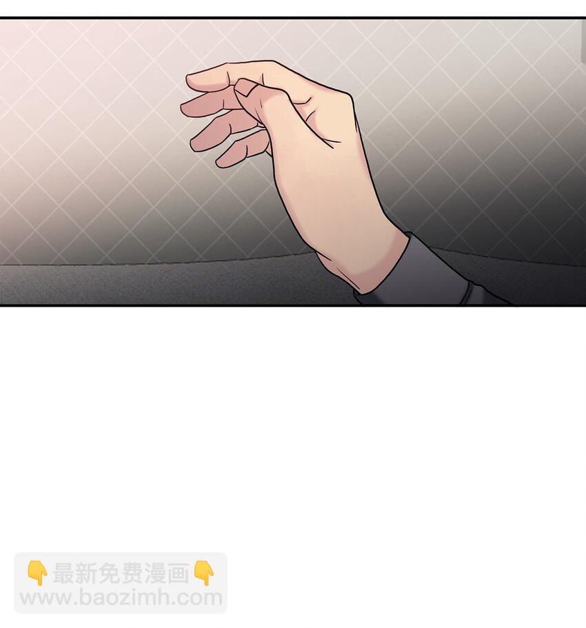 響絃文字 - 76 來試試感覺(2/2) - 3