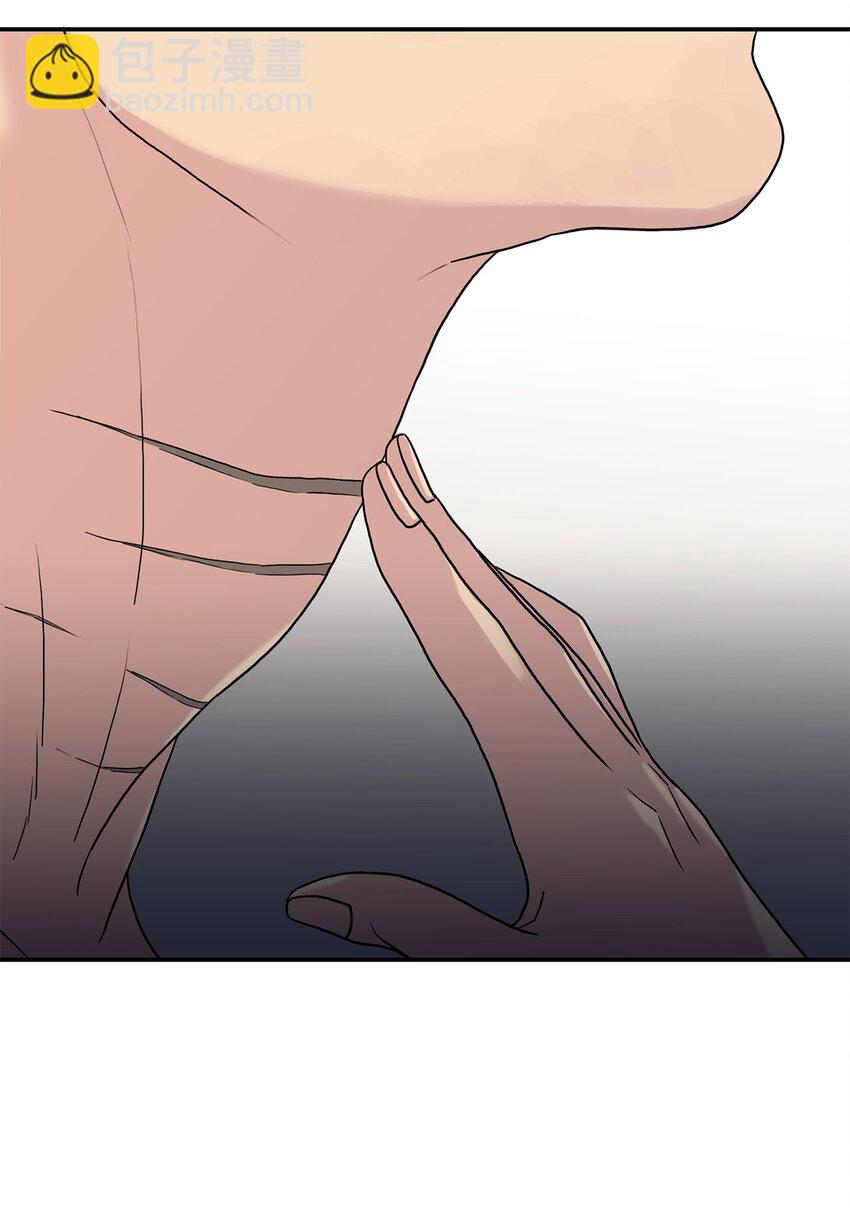 響絃文字 - 76 來試試感覺(2/2) - 1