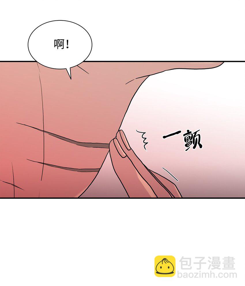 響絃文字 - 76 來試試感覺(2/2) - 2