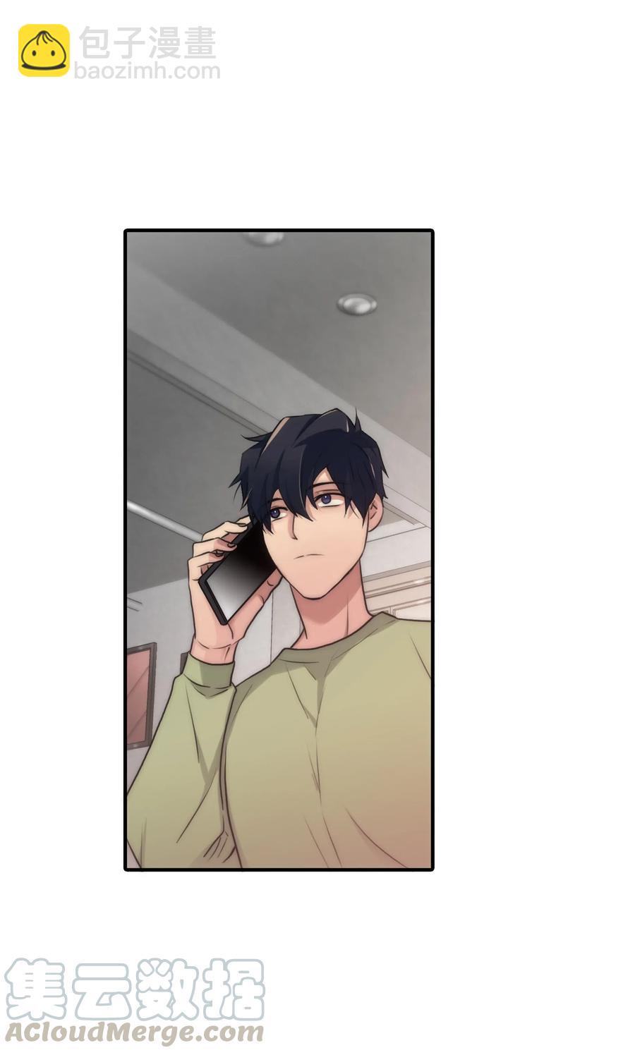 響絃文字 - 10 不會讓你後悔的(1/2) - 2