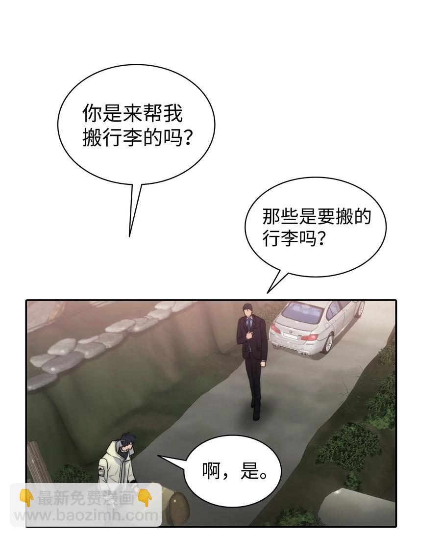 響絃文字 - 10 不會讓你後悔的(1/2) - 7