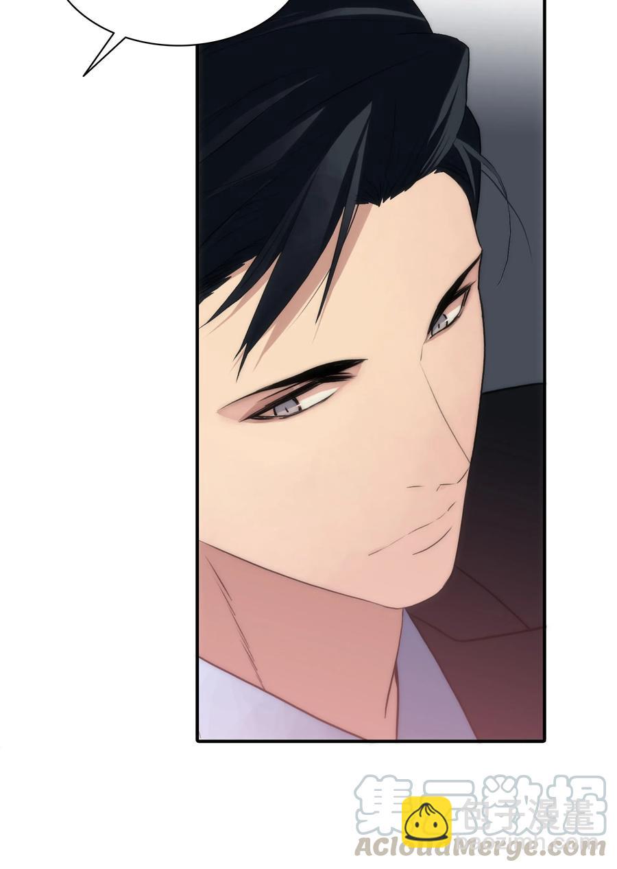 響絃文字 - 10 不會讓你後悔的(1/2) - 7