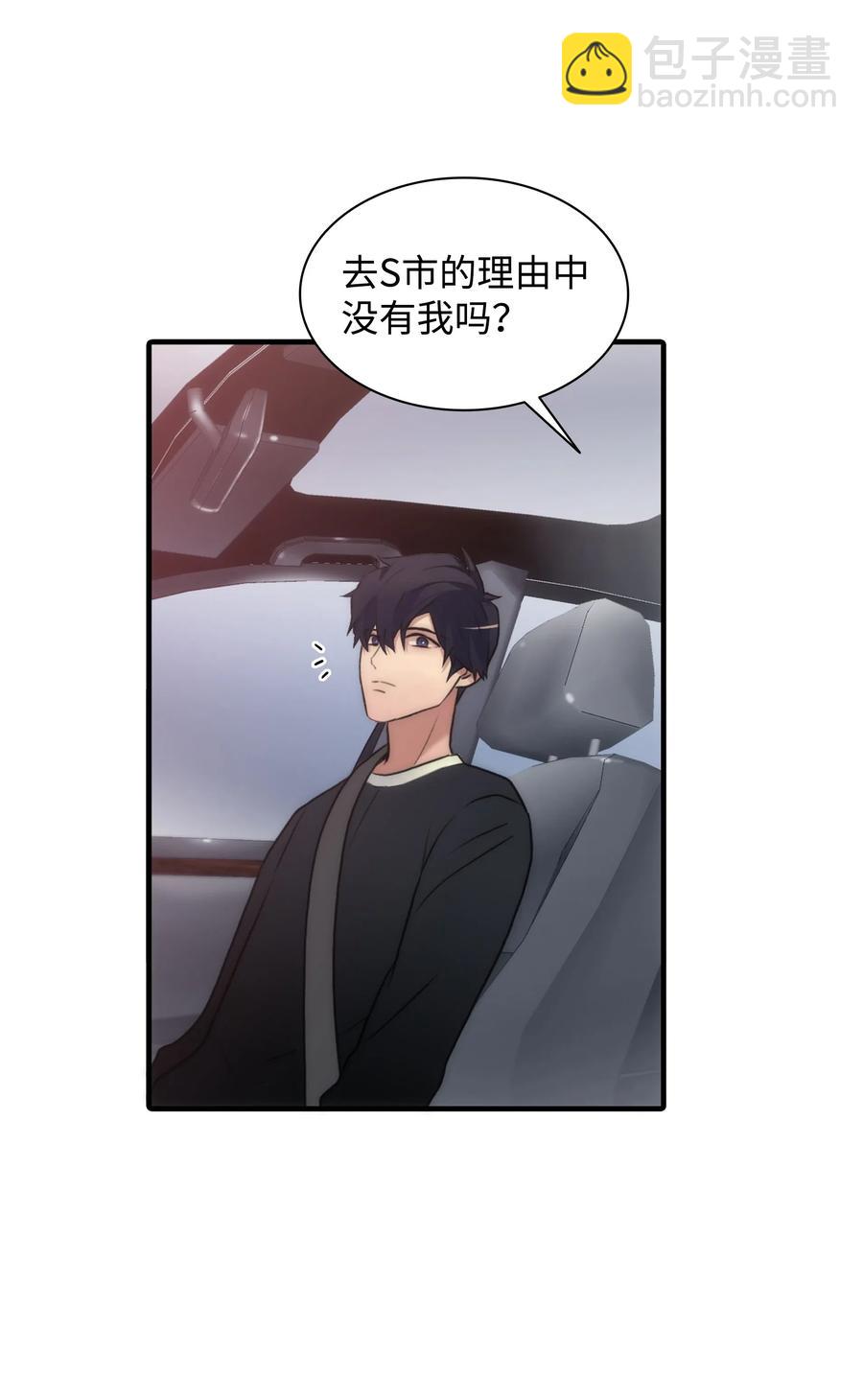 響絃文字 - 10 不會讓你後悔的(1/2) - 8