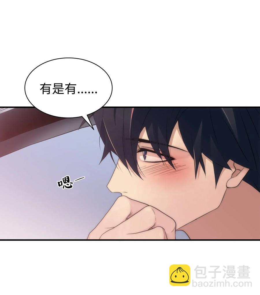 響絃文字 - 10 不會讓你後悔的(1/2) - 1