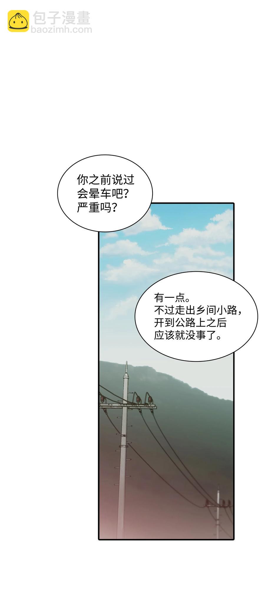 響絃文字 - 10 不會讓你後悔的(1/2) - 4