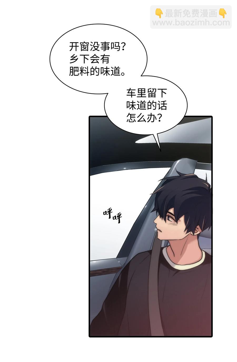 響絃文字 - 10 不會讓你後悔的(1/2) - 7