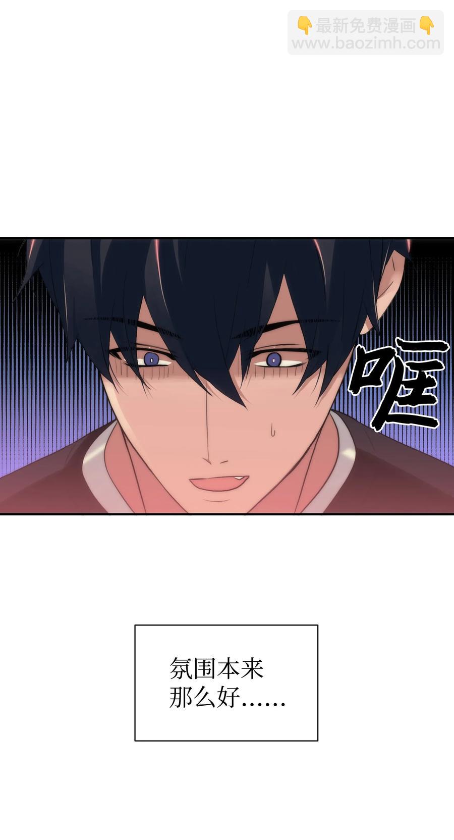 響絃文字 - 10 不會讓你後悔的(1/2) - 7