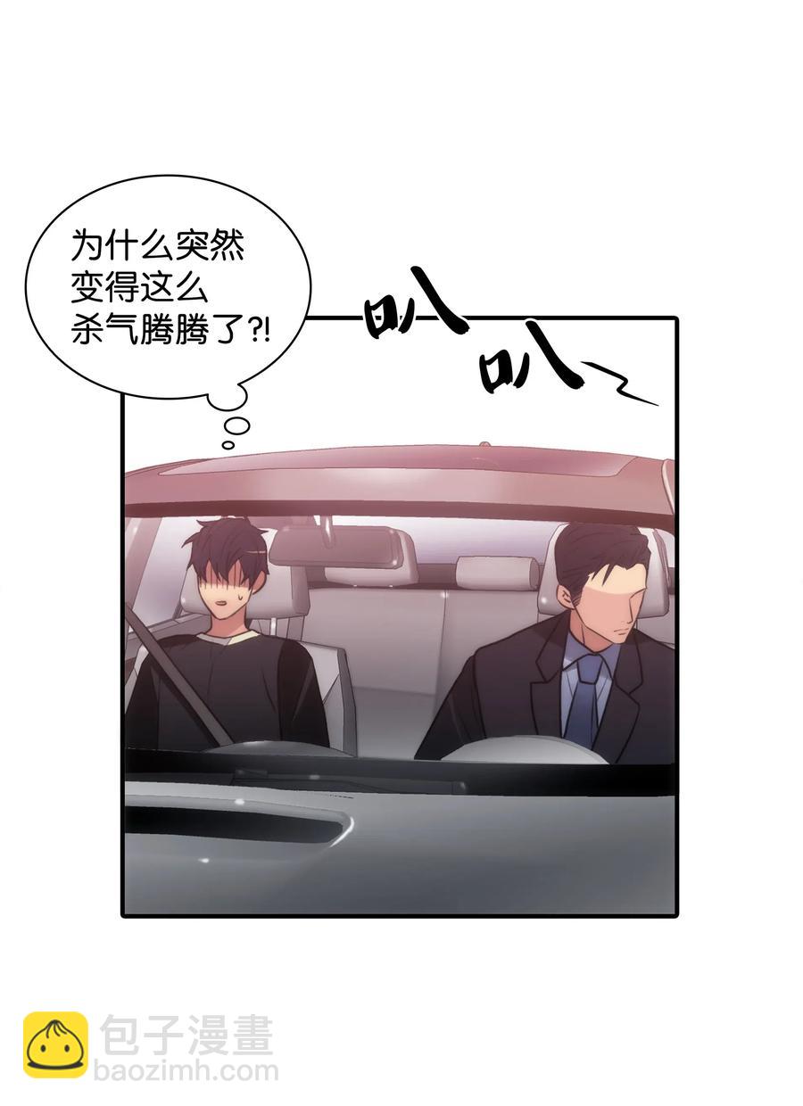 響絃文字 - 10 不會讓你後悔的(1/2) - 8