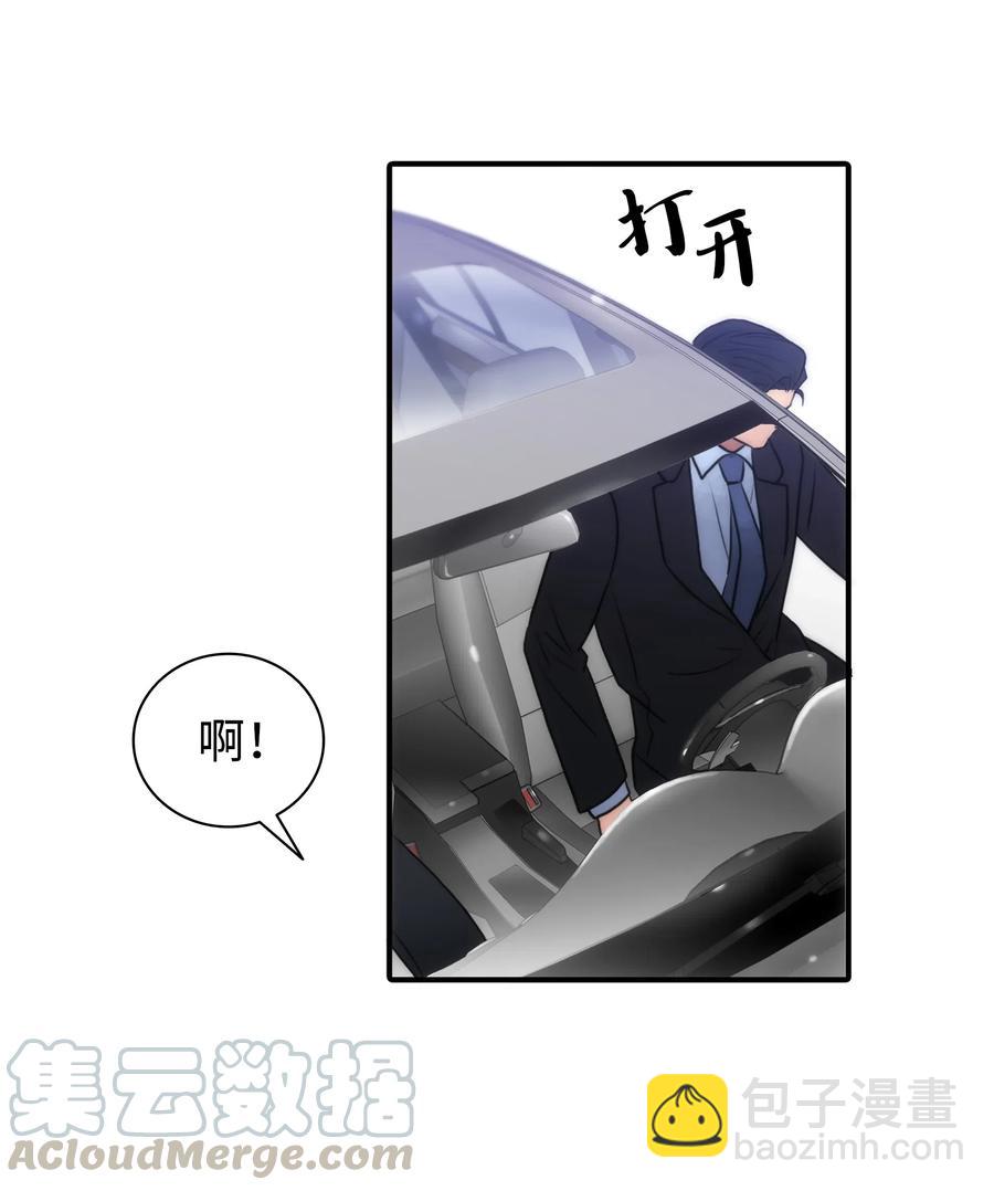 響絃文字 - 10 不會讓你後悔的(1/2) - 1