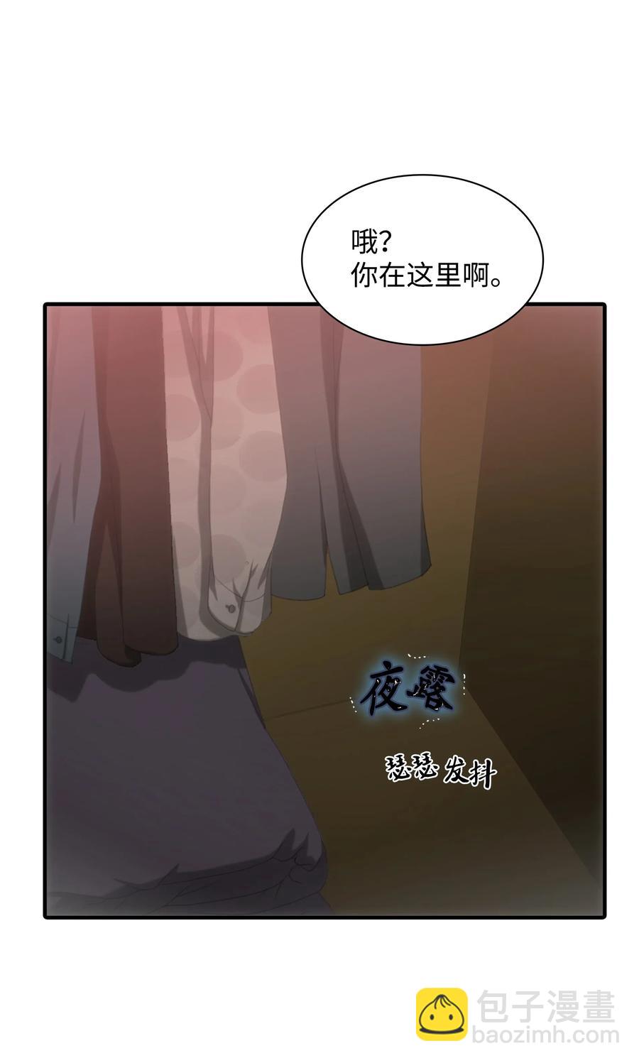 響絃文字 - 10 不會讓你後悔的(1/2) - 5