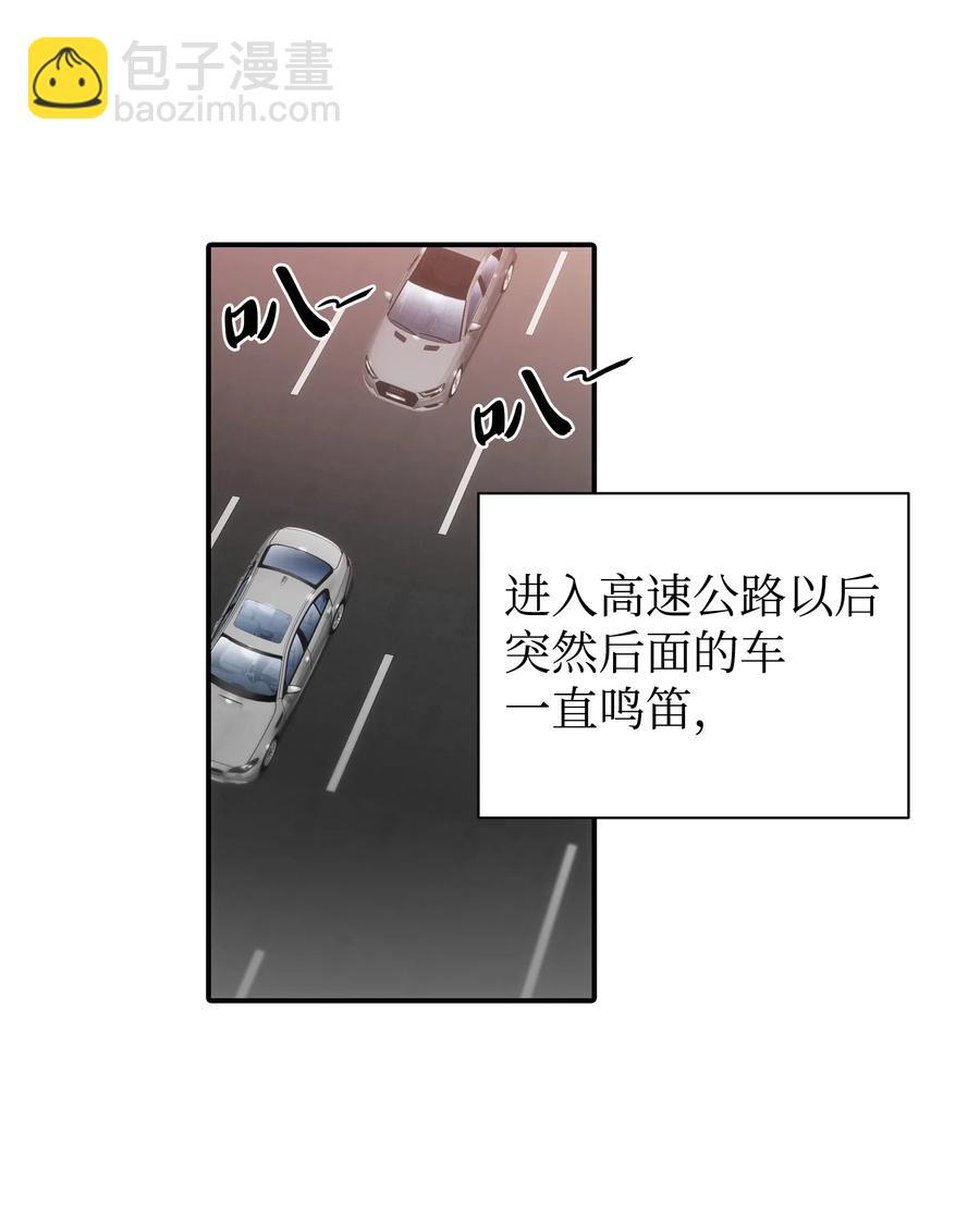 響絃文字 - 10 不會讓你後悔的(2/2) - 5