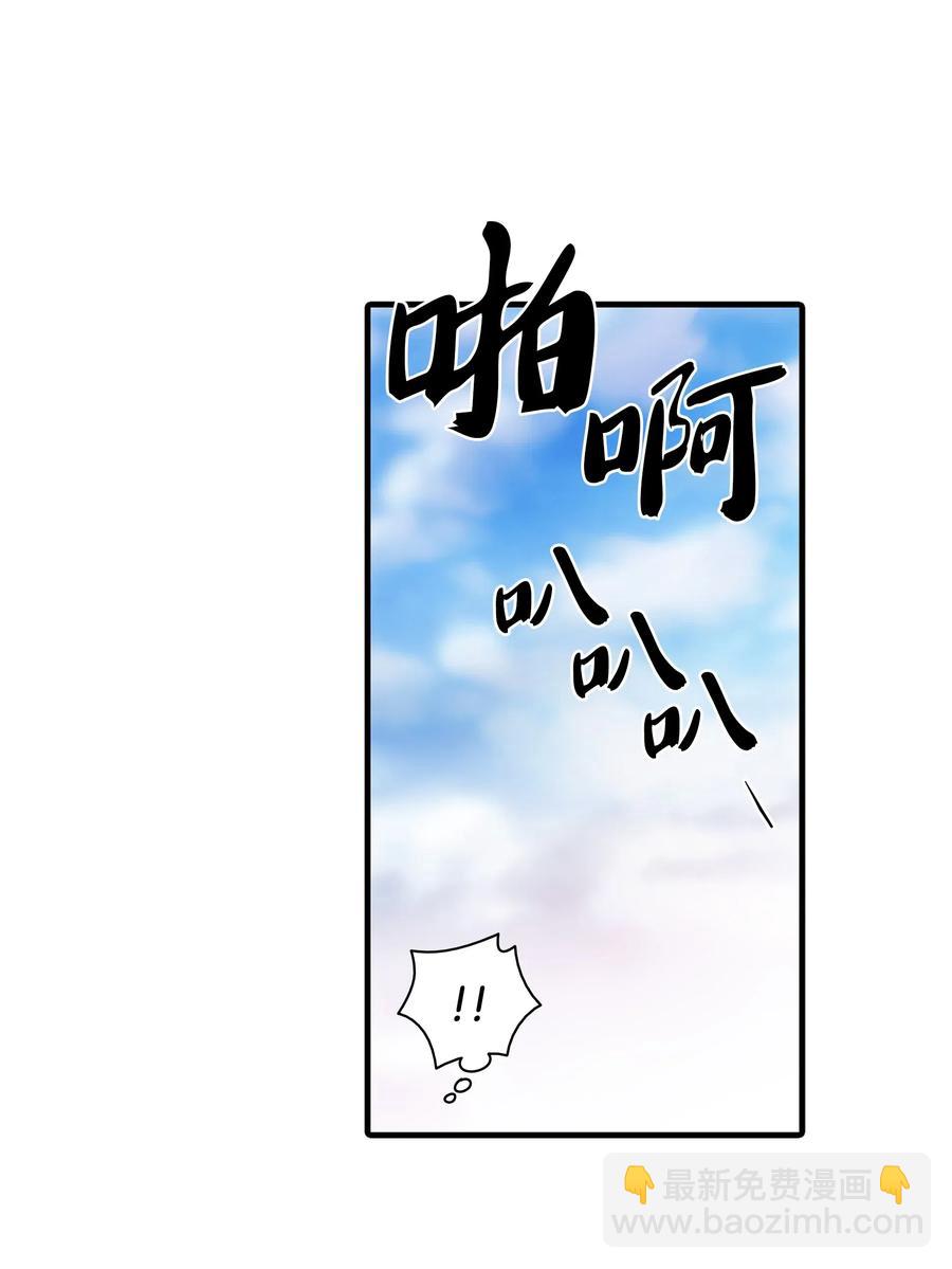 響絃文字 - 10 不會讓你後悔的(2/2) - 2