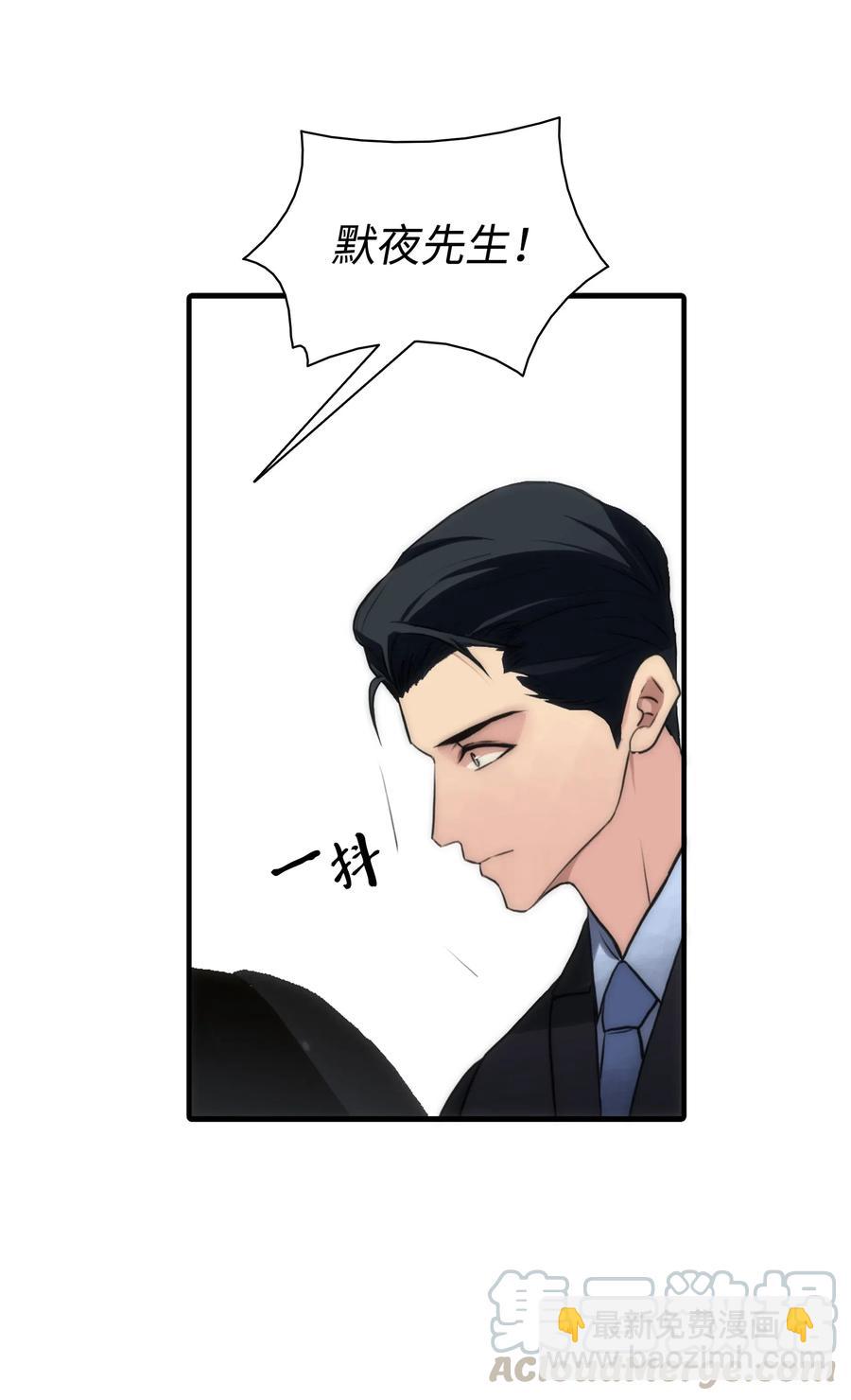 響絃文字 - 10 不會讓你後悔的(2/2) - 3