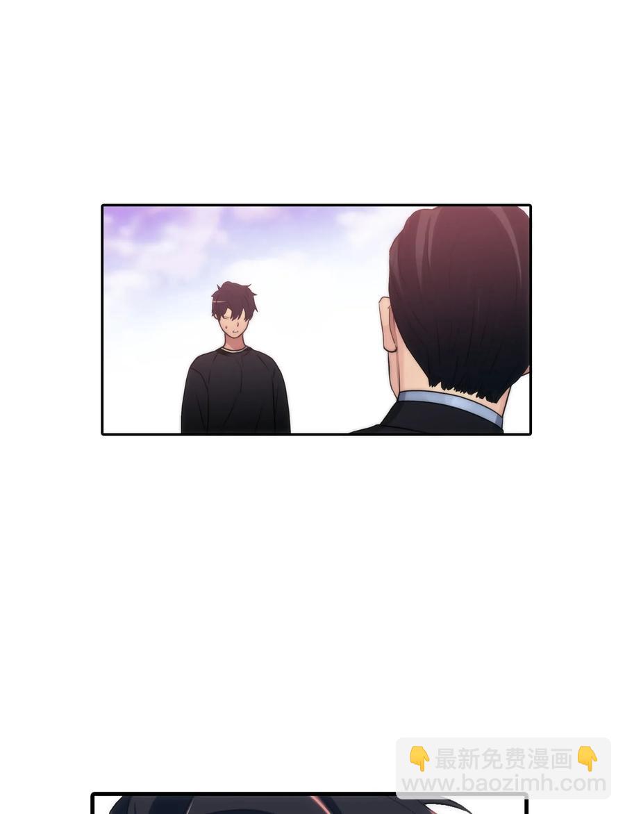 響絃文字 - 10 不會讓你後悔的(2/2) - 4