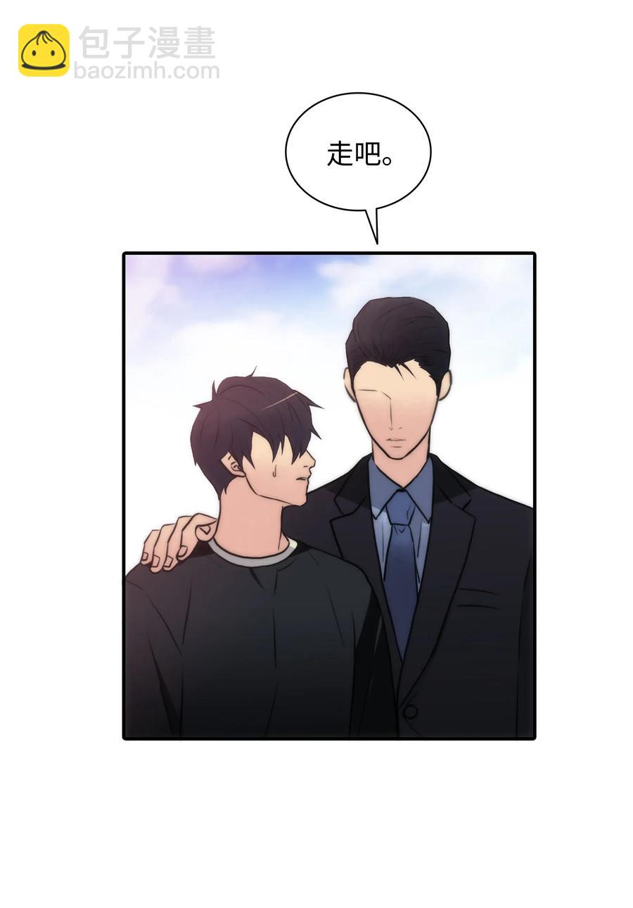 響絃文字 - 10 不會讓你後悔的(2/2) - 5