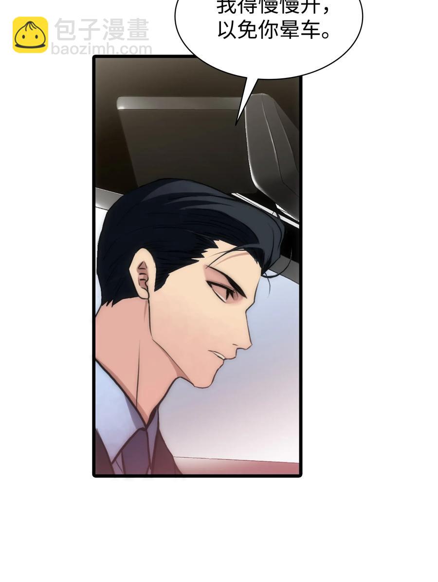 響絃文字 - 10 不會讓你後悔的(2/2) - 1