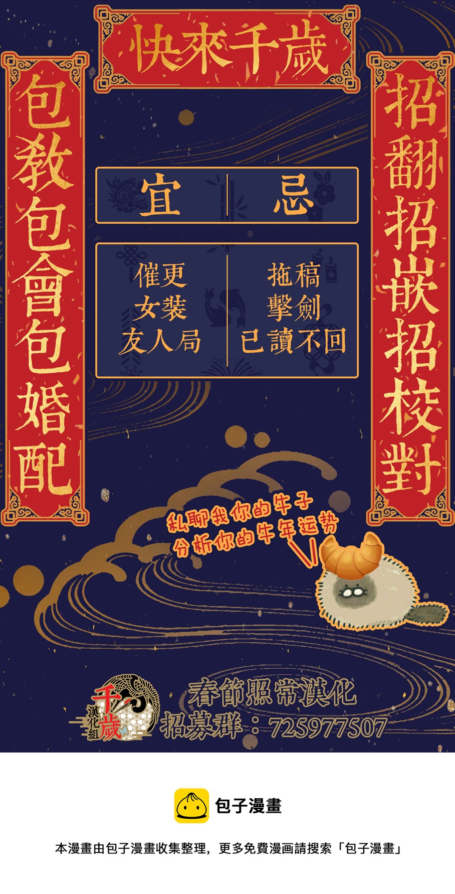 向陽處的她 - 第03話(後篇) - 1