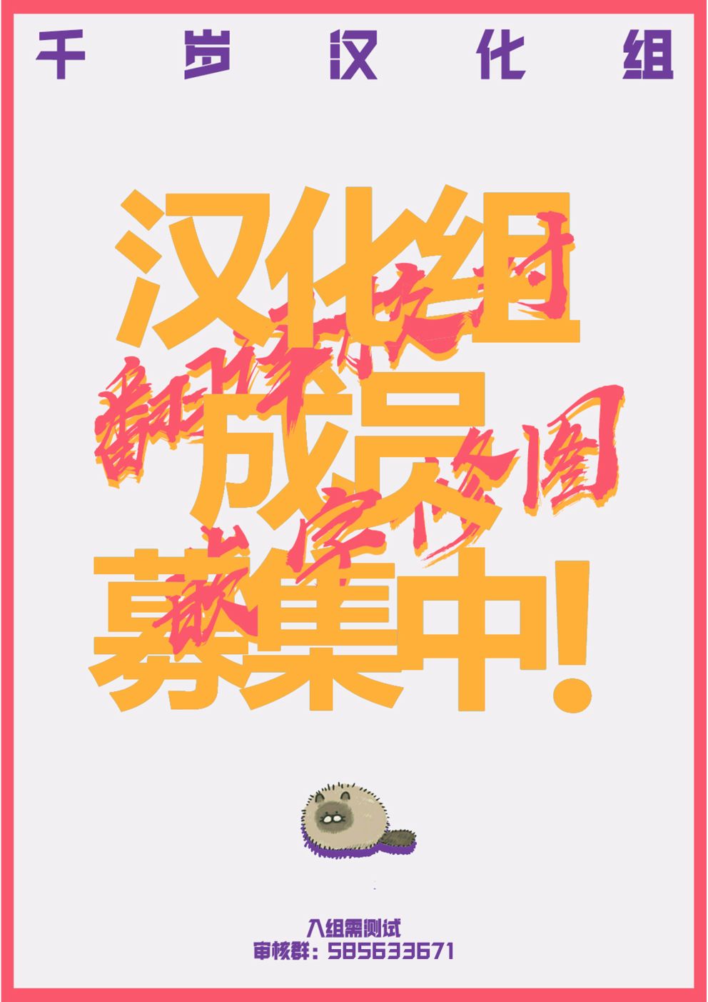 向陽處的她 - 第4話 咖啡的追憶 - 6