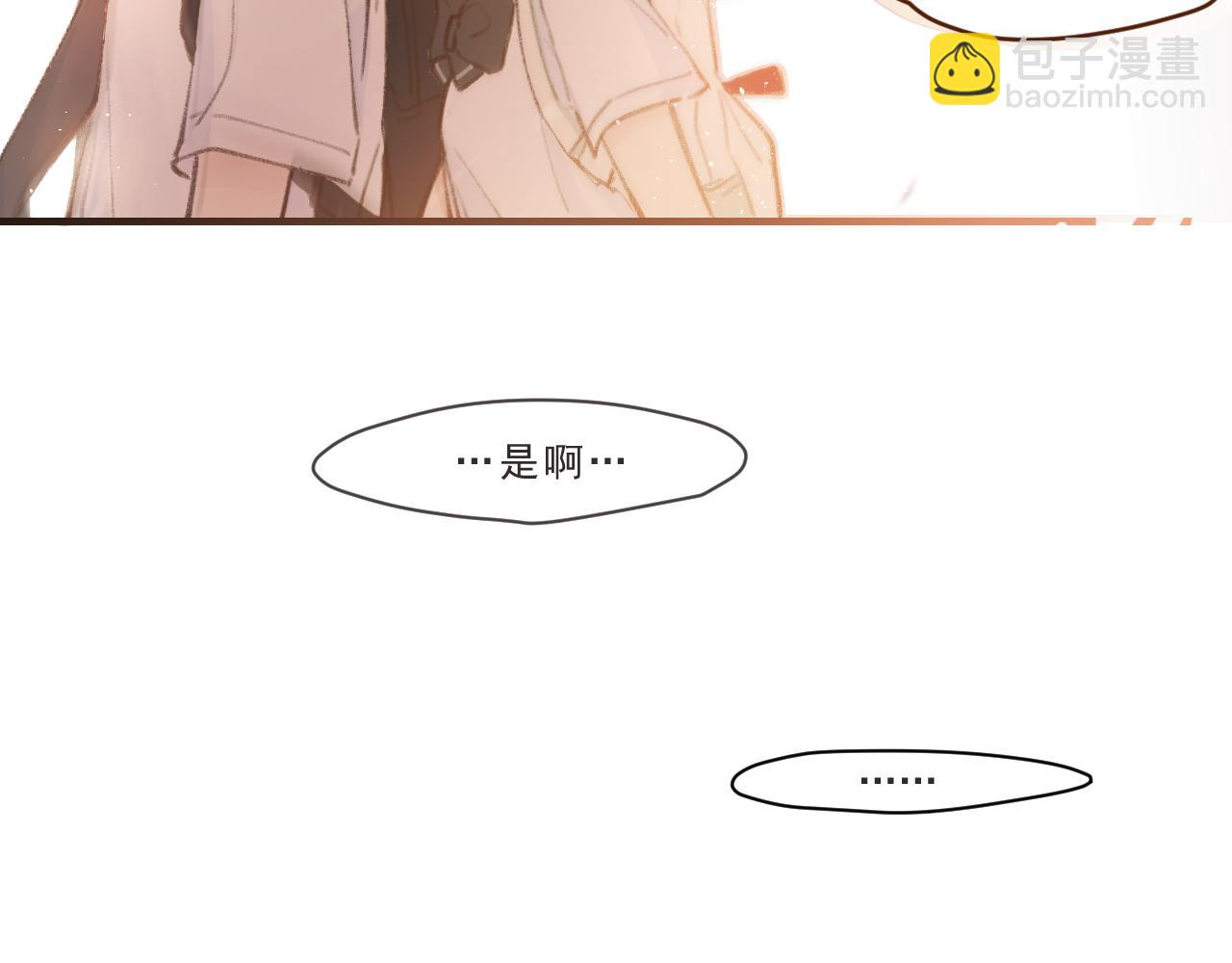 第2话 见到你很高兴？(1/2)-第2话